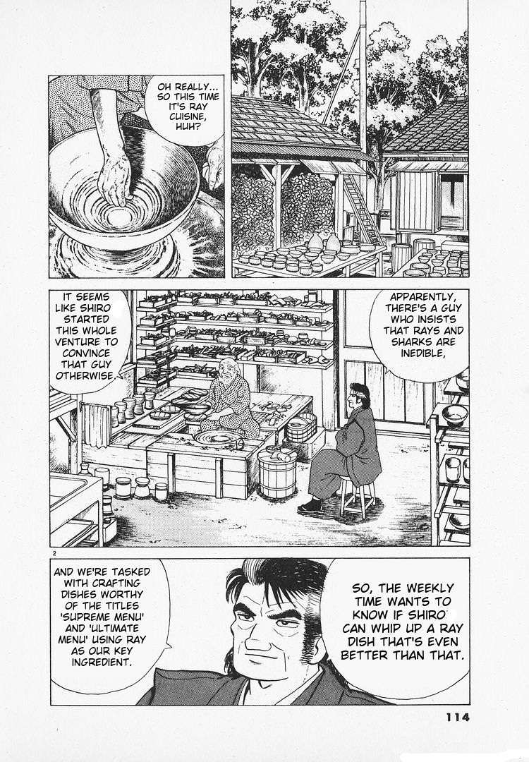 Read Oishinbo Manga Online