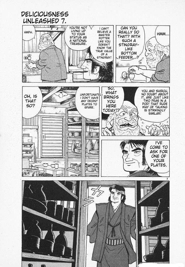 Read Oishinbo Manga Online