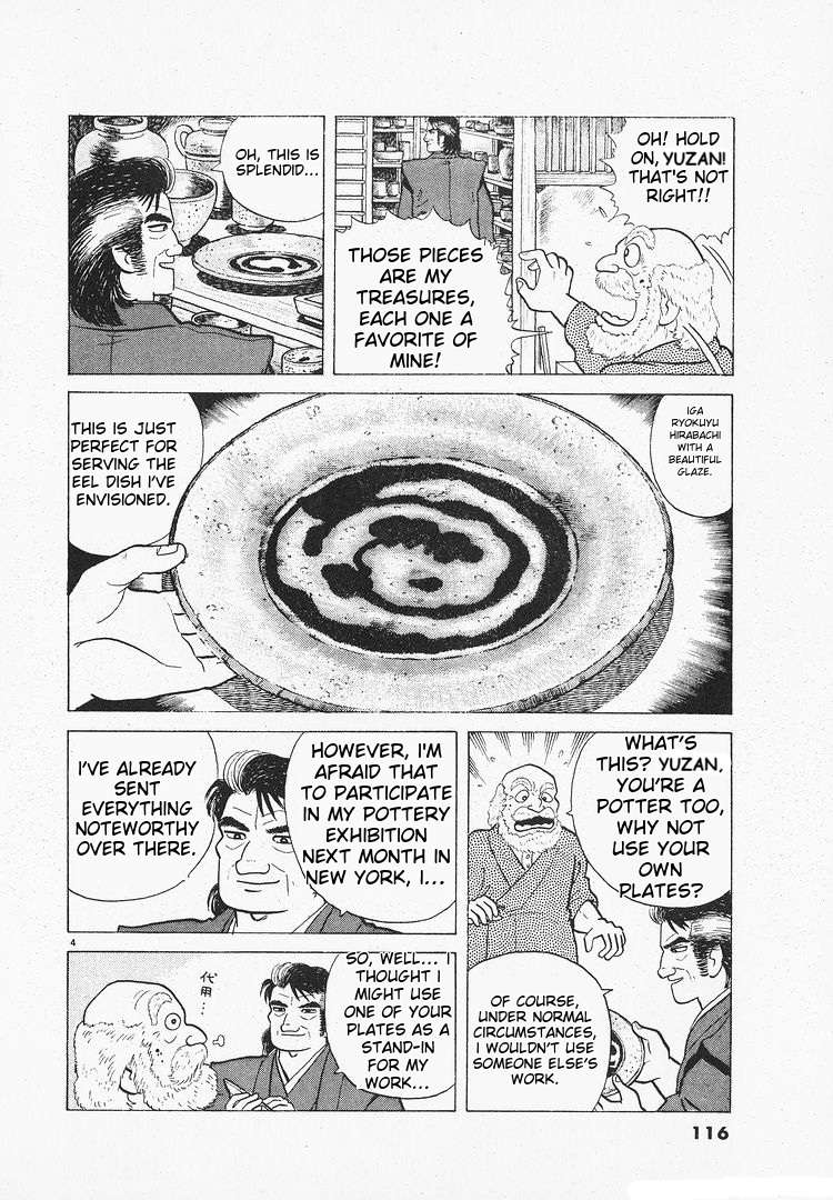 Read Oishinbo Manga Online