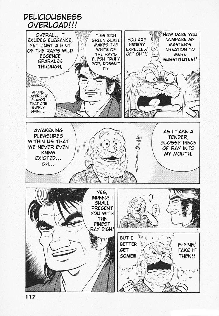 Read Oishinbo Manga Online
