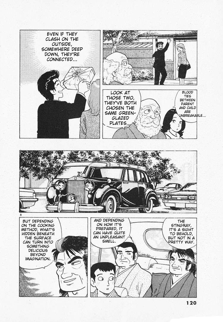 Read Oishinbo Manga Online