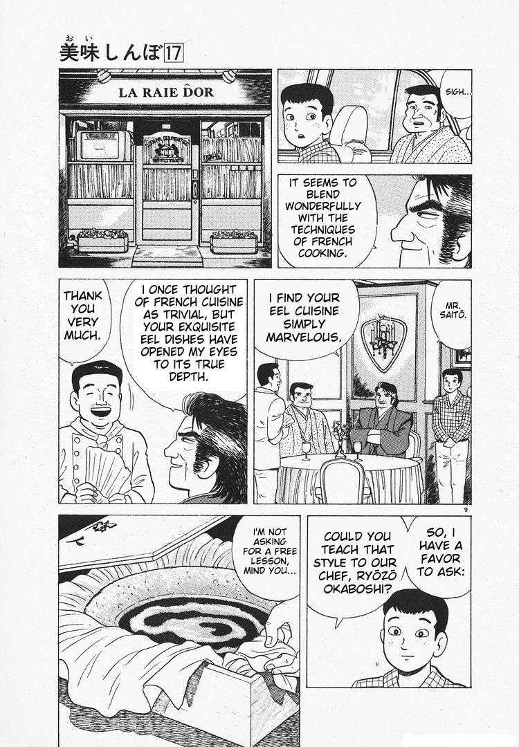 Read Oishinbo Manga Online