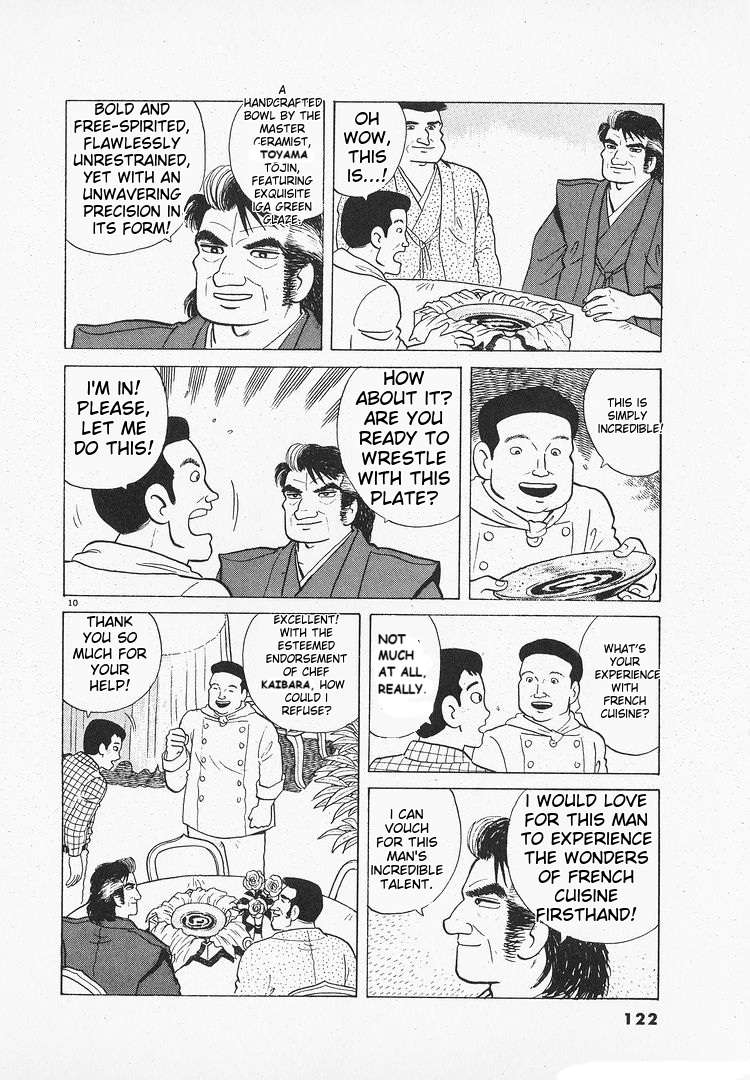 Read Oishinbo Manga Online