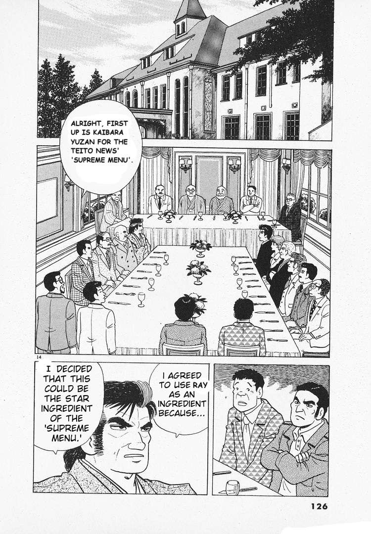 Read Oishinbo Manga Online