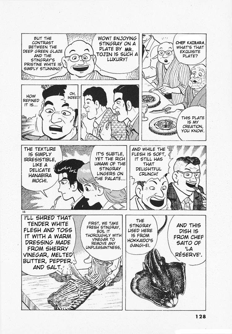 Read Oishinbo Manga Online