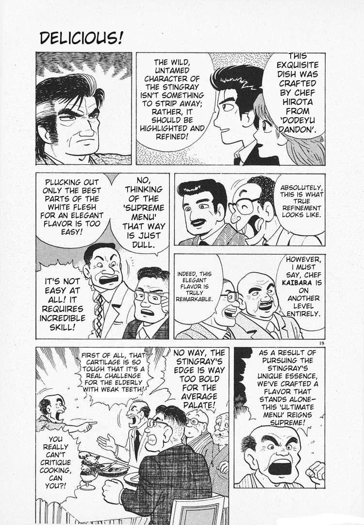 Read Oishinbo Manga Online