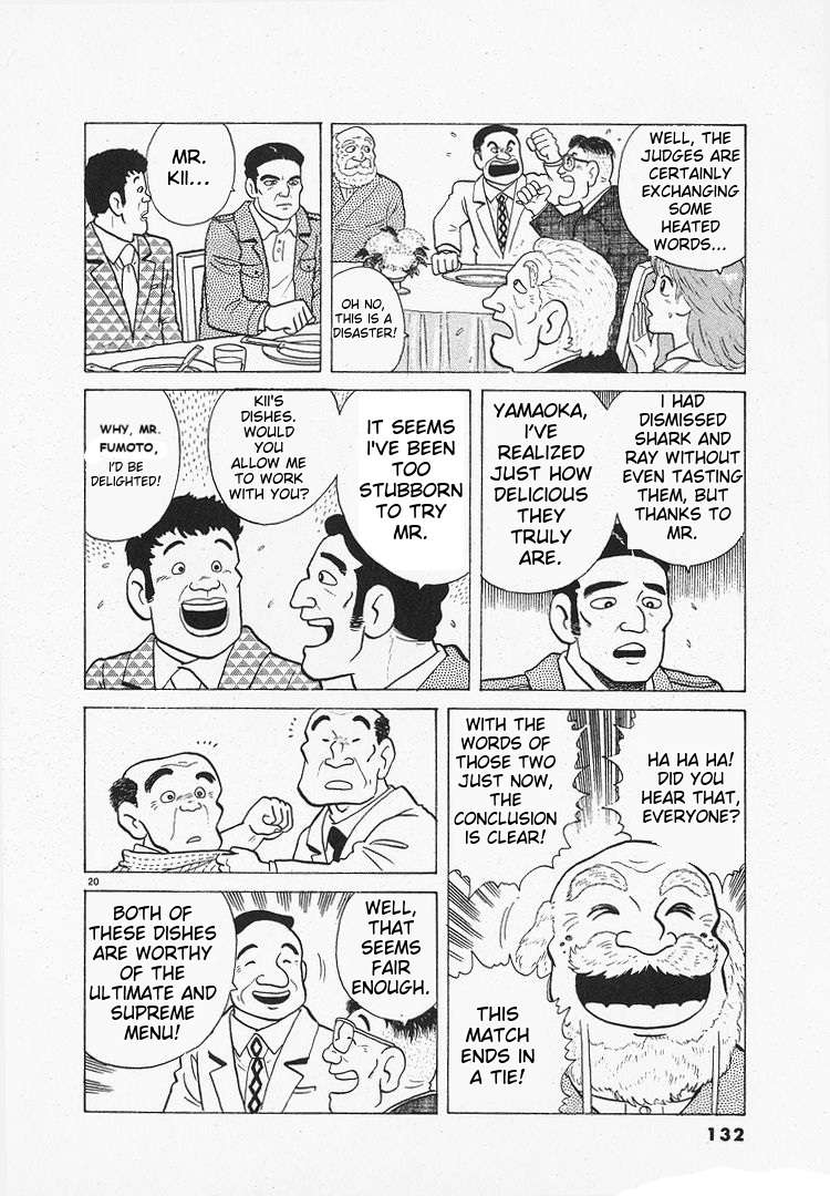 Read Oishinbo Manga Online