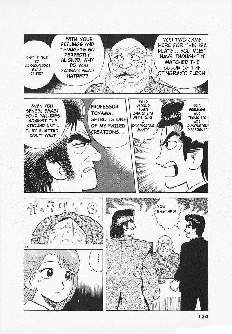 Read Oishinbo Manga Online