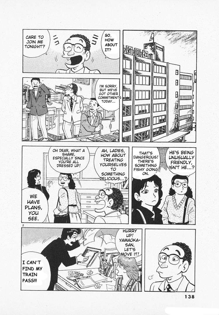 Read Oishinbo Manga Online