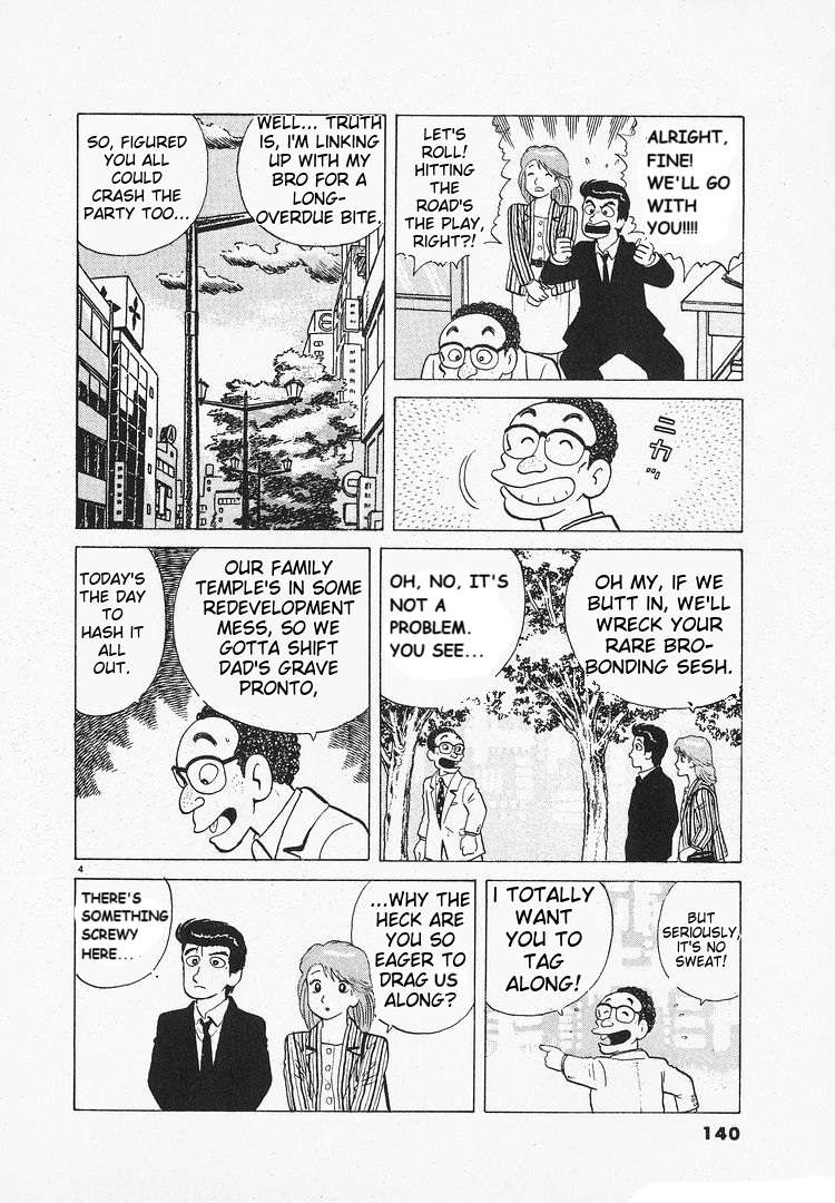 Read Oishinbo Manga Online