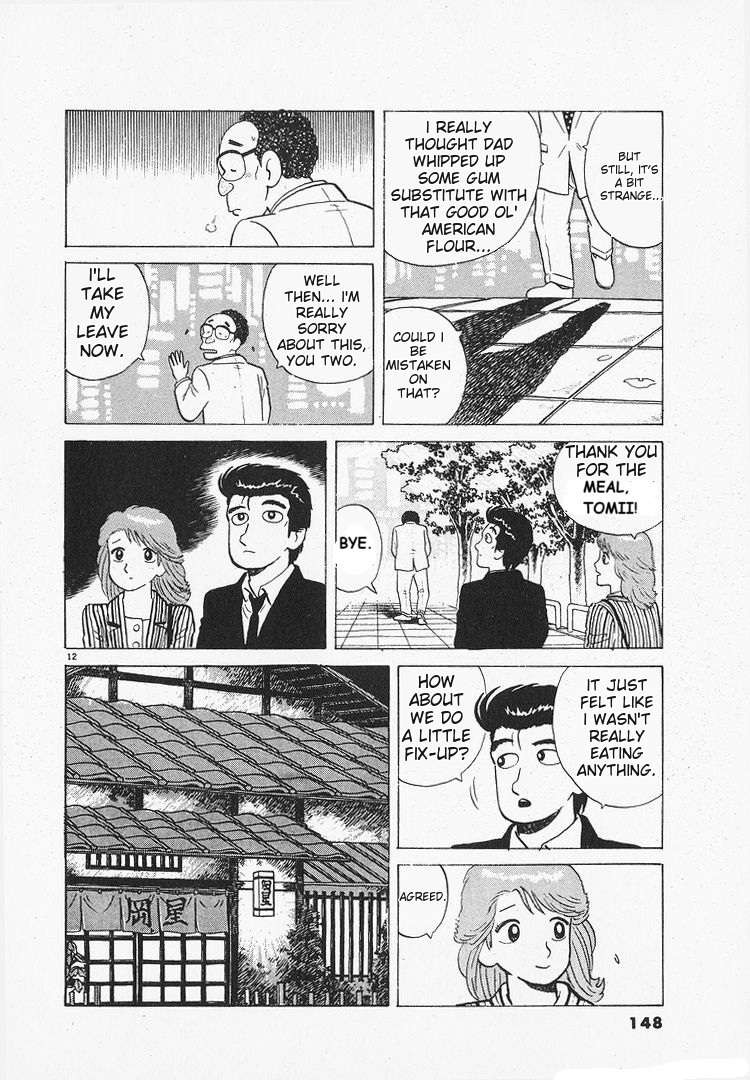 Read Oishinbo Manga Online