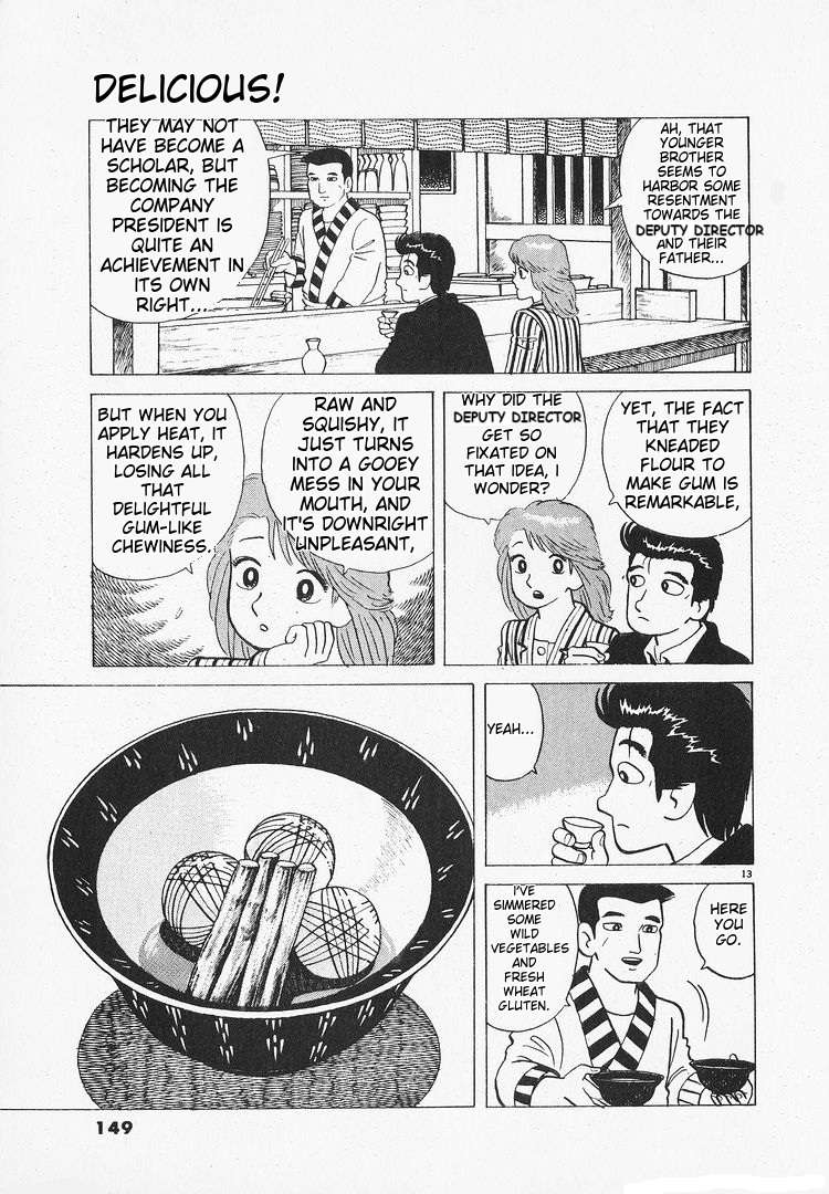 Read Oishinbo Manga Online