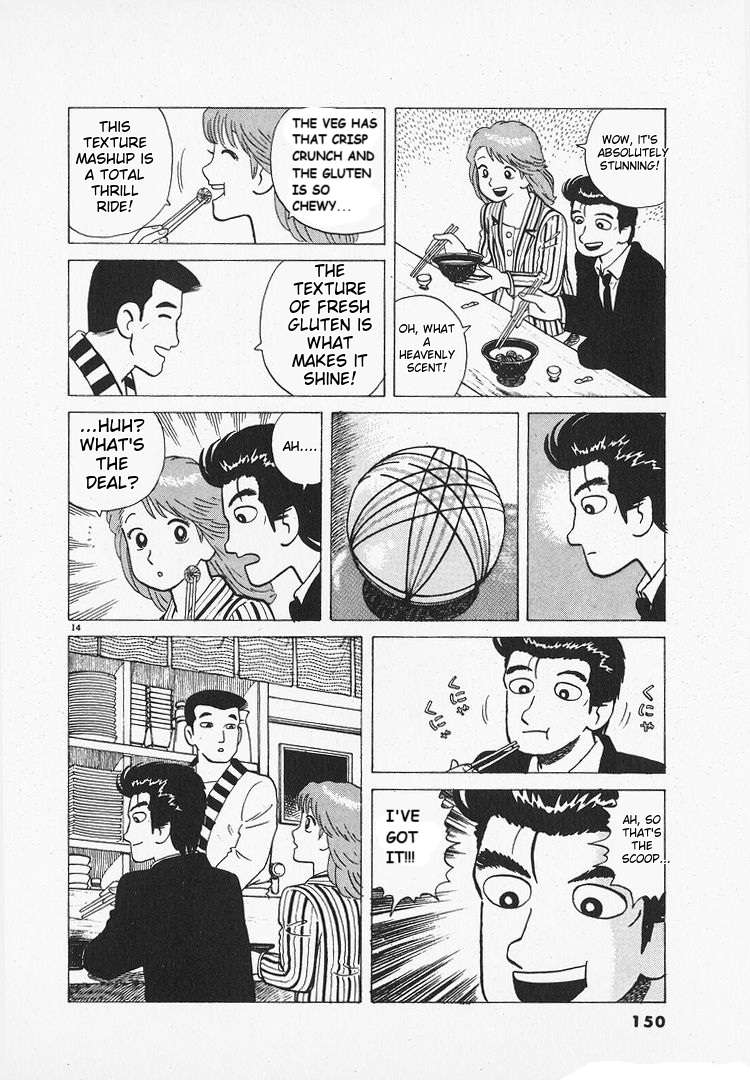 Read Oishinbo Manga Online