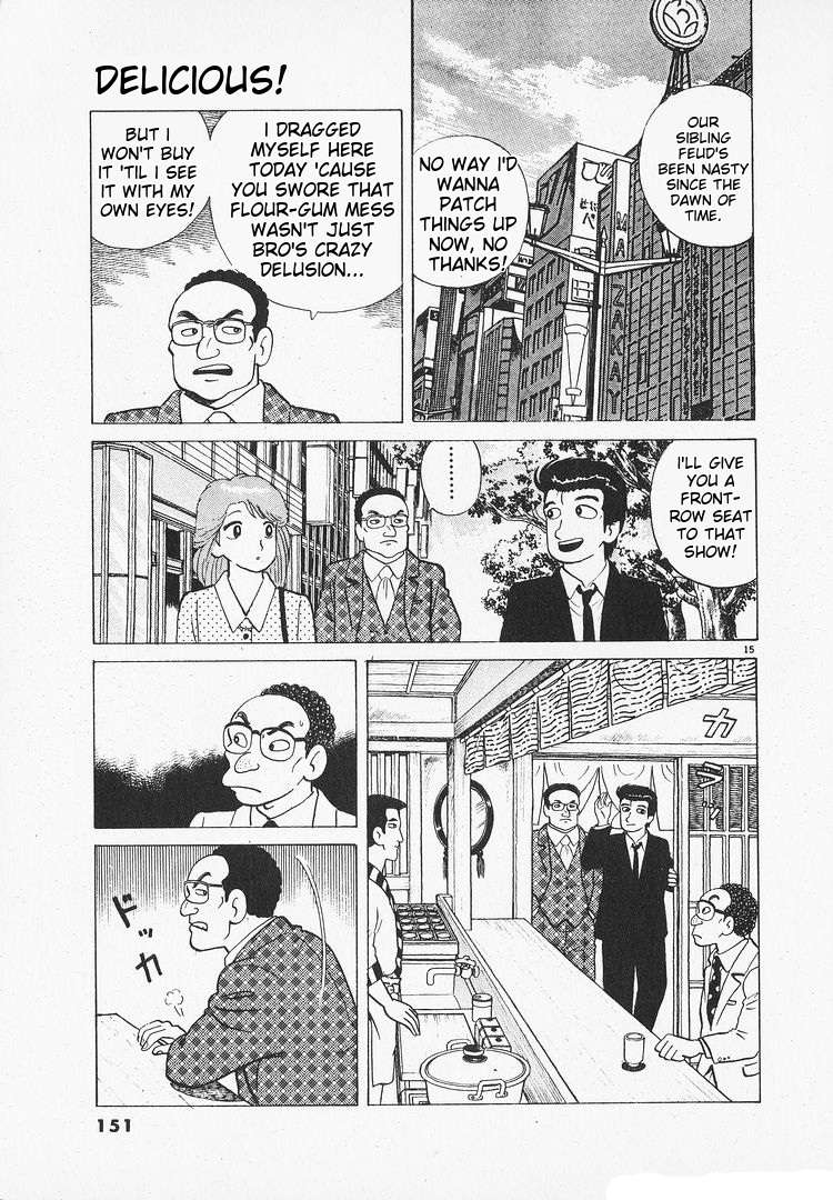 Read Oishinbo Manga Online