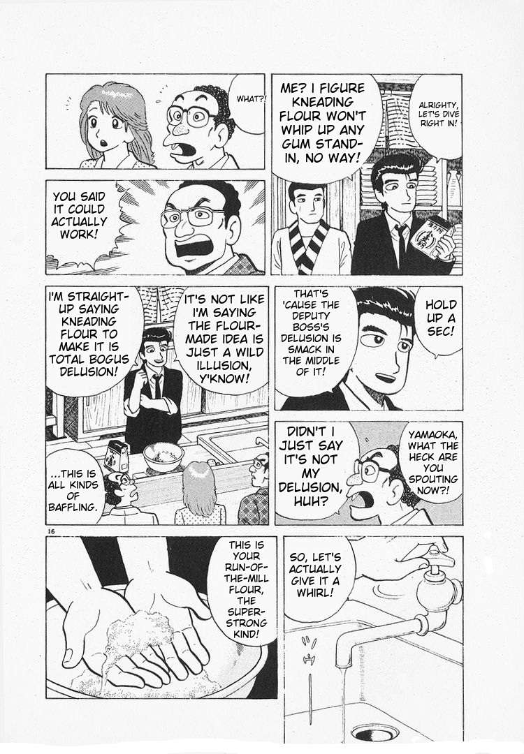 Read Oishinbo Manga Online