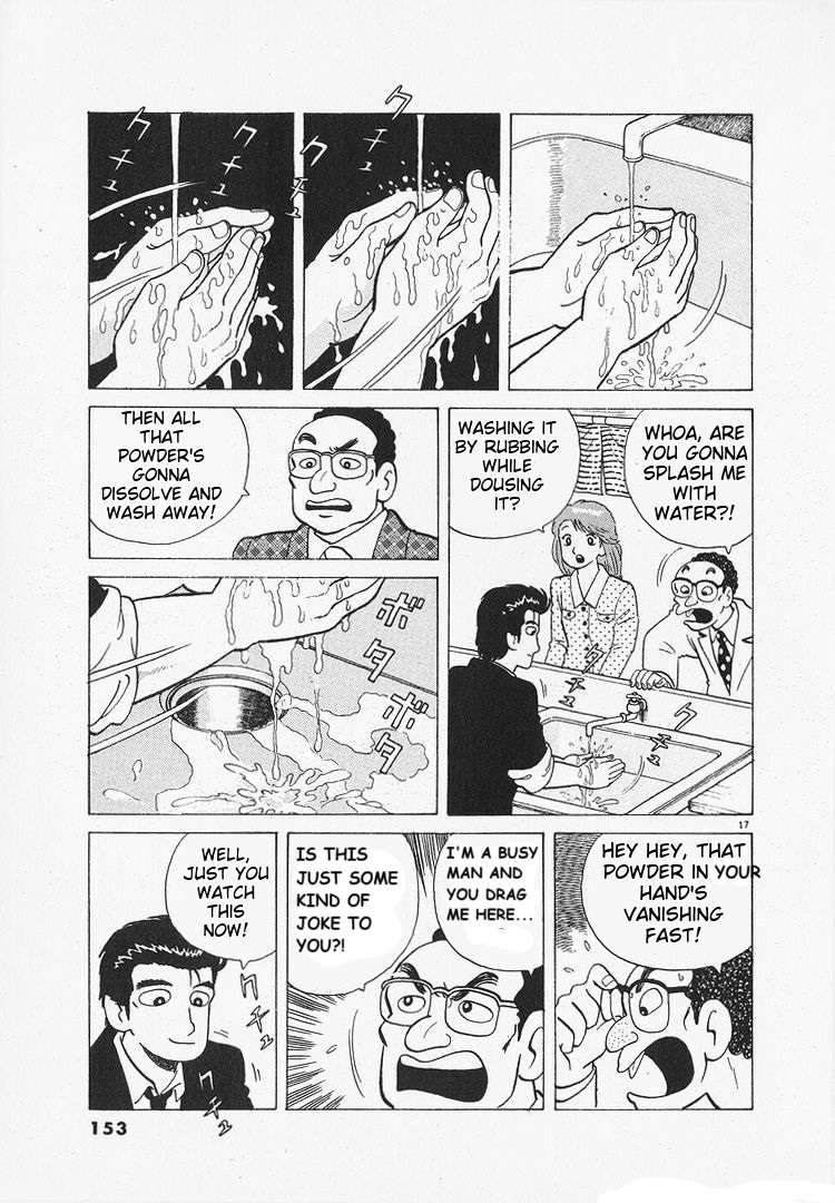 Read Oishinbo Manga Online