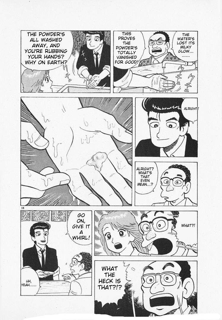 Read Oishinbo Manga Online