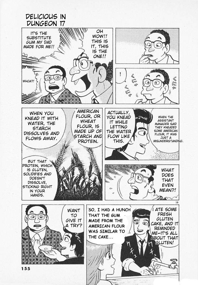Read Oishinbo Manga Online