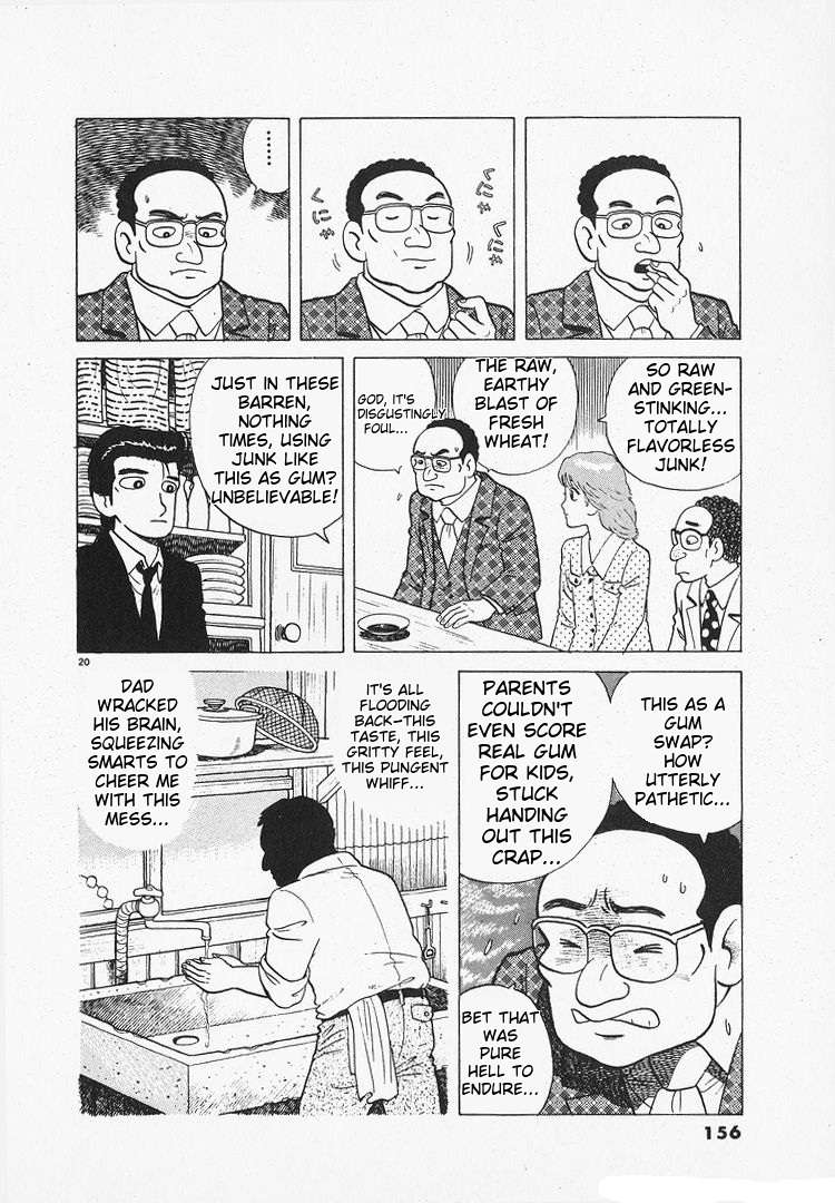 Read Oishinbo Manga Online