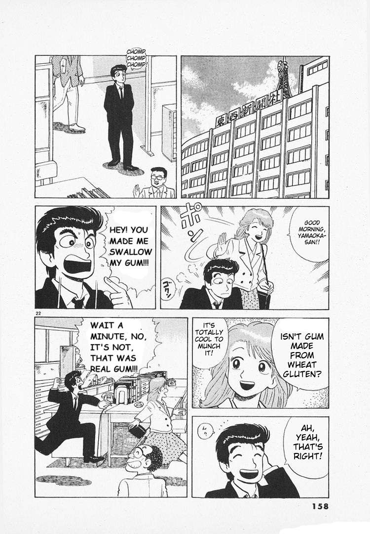 Read Oishinbo Manga Online