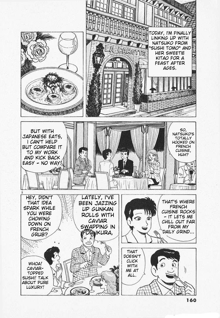 Read Oishinbo Manga Online