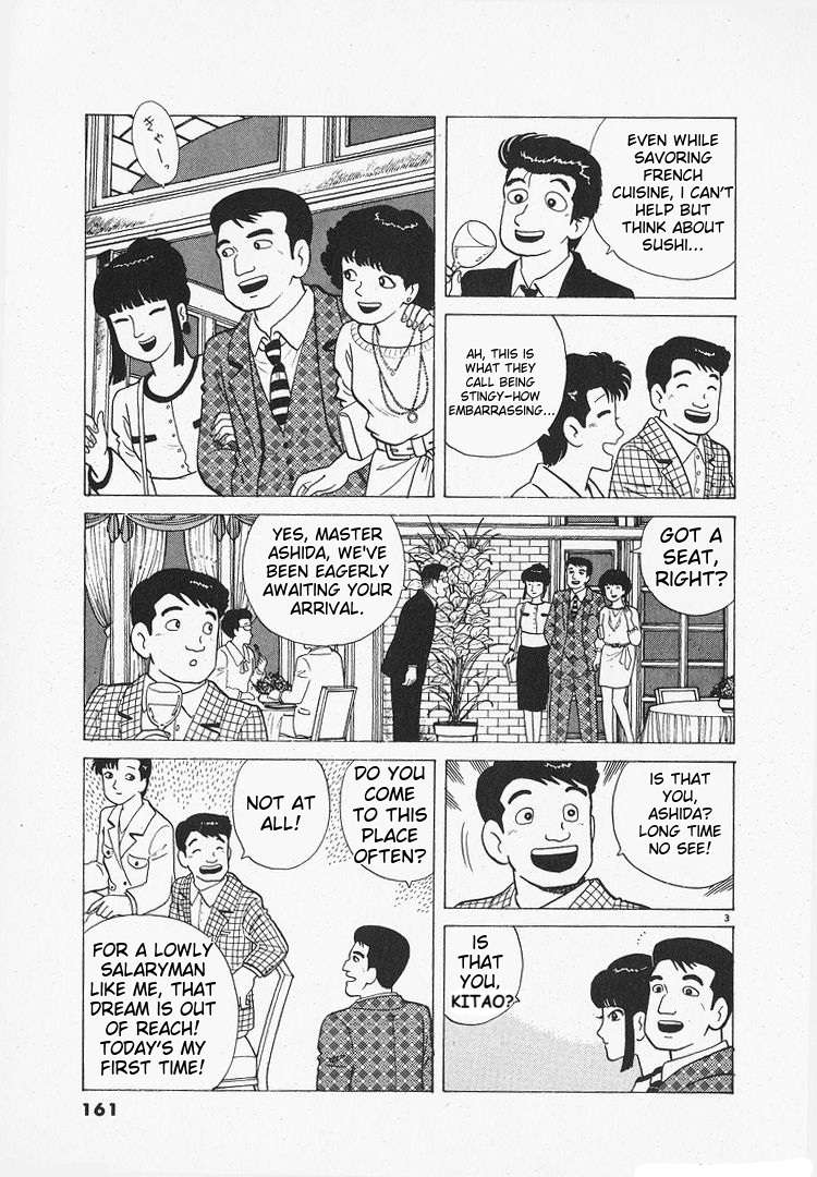 Read Oishinbo Manga Online