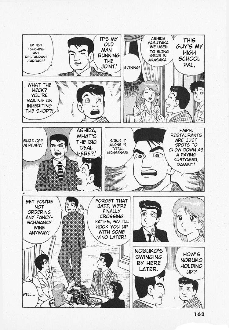 Read Oishinbo Manga Online