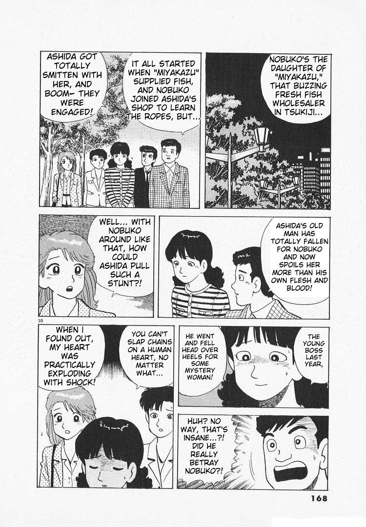Read Oishinbo Manga Online