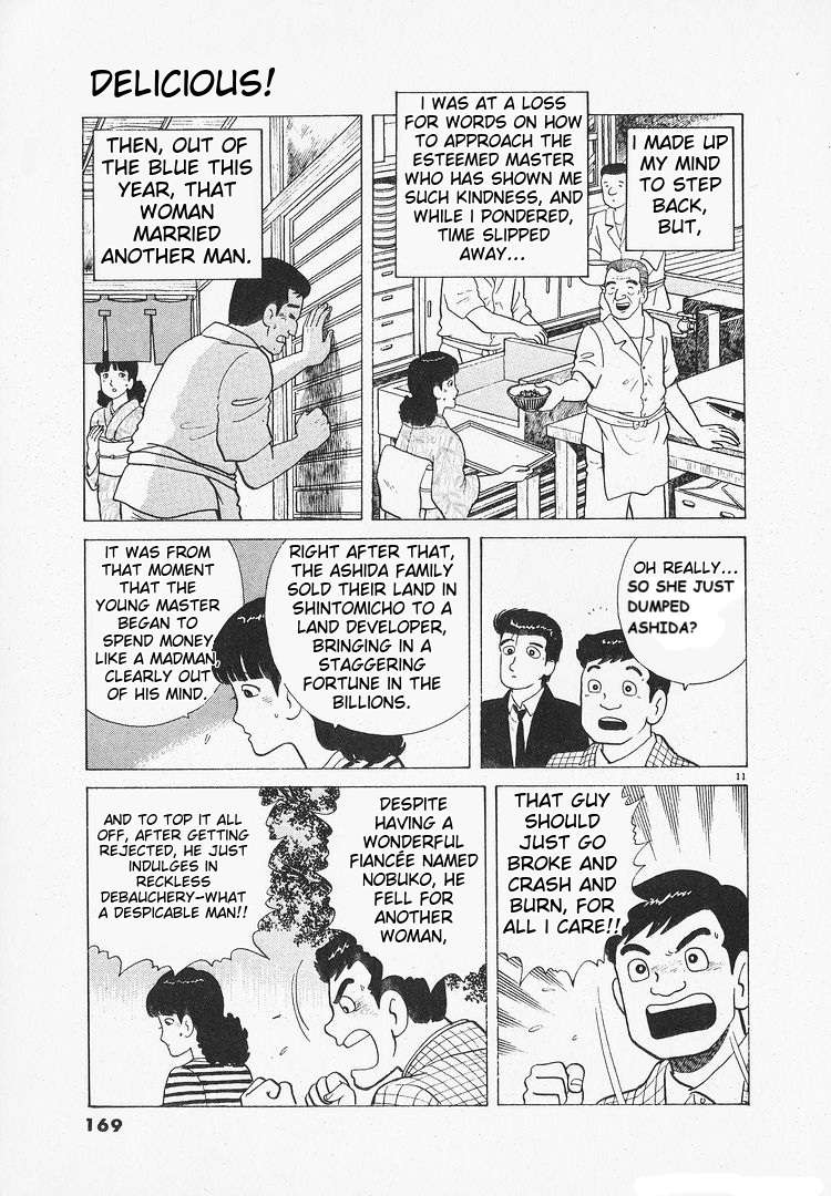 Read Oishinbo Manga Online