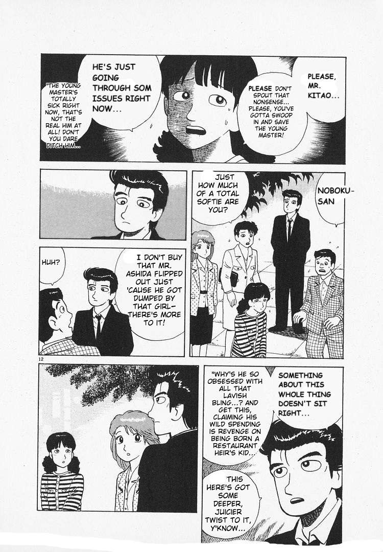 Read Oishinbo Manga Online