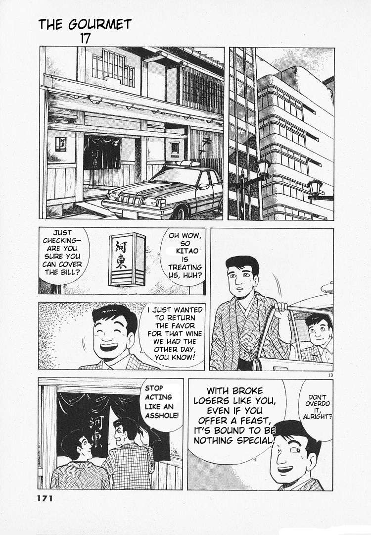 Read Oishinbo Manga Online