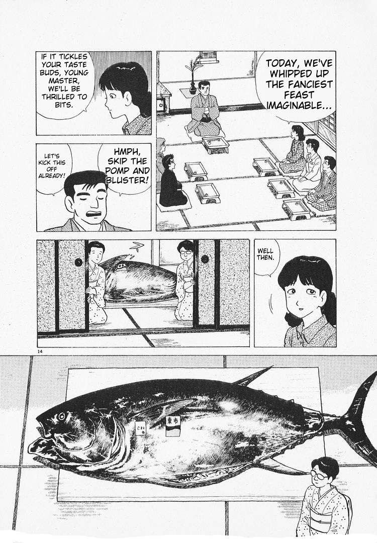Read Oishinbo Manga Online
