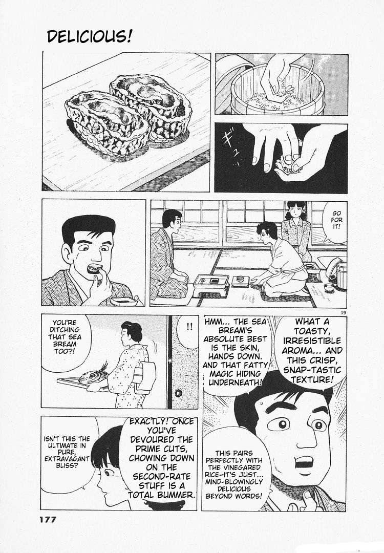 Read Oishinbo Manga Online