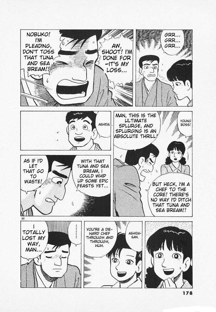 Read Oishinbo Manga Online