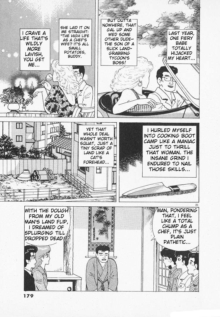 Read Oishinbo Manga Online
