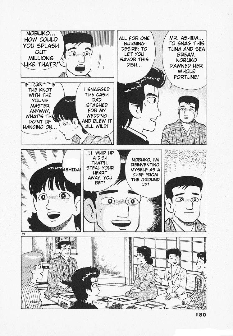 Read Oishinbo Manga Online