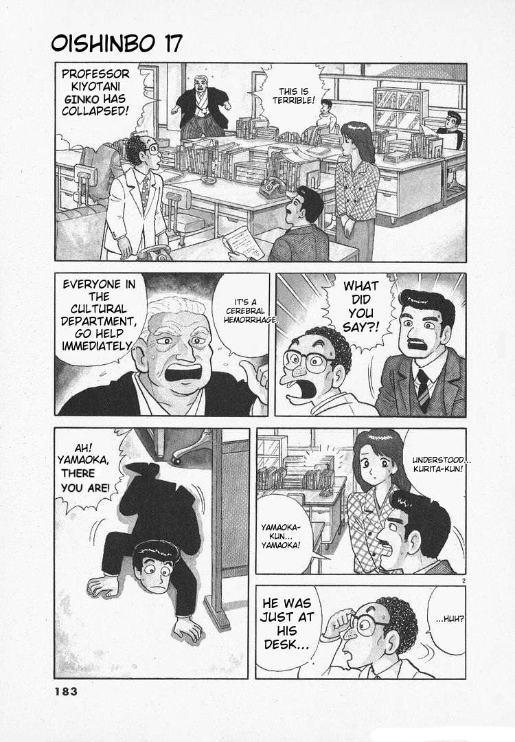 Read Oishinbo Manga Online