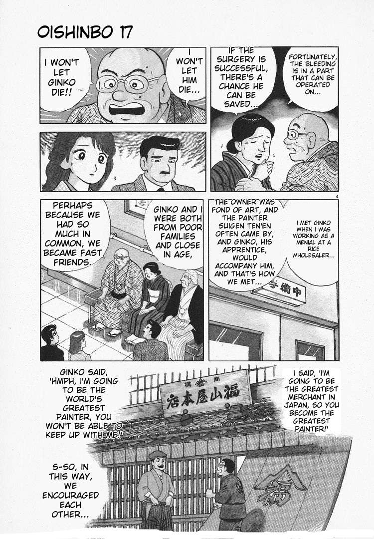 Read Oishinbo Manga Online