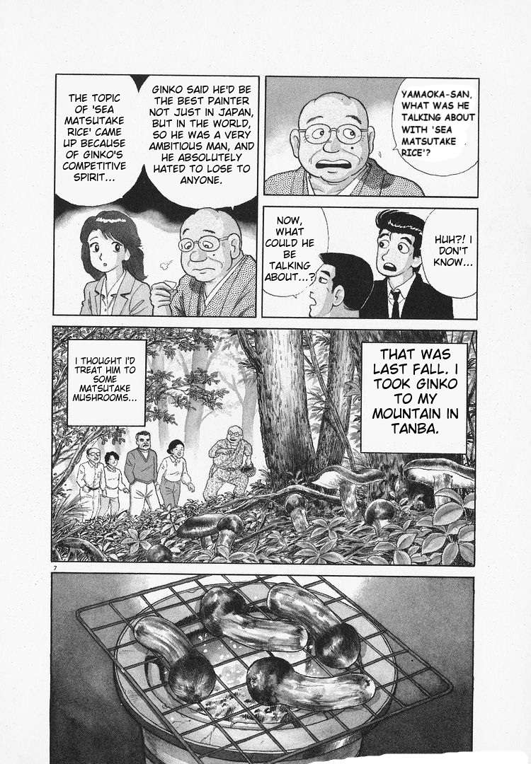 Read Oishinbo Manga Online