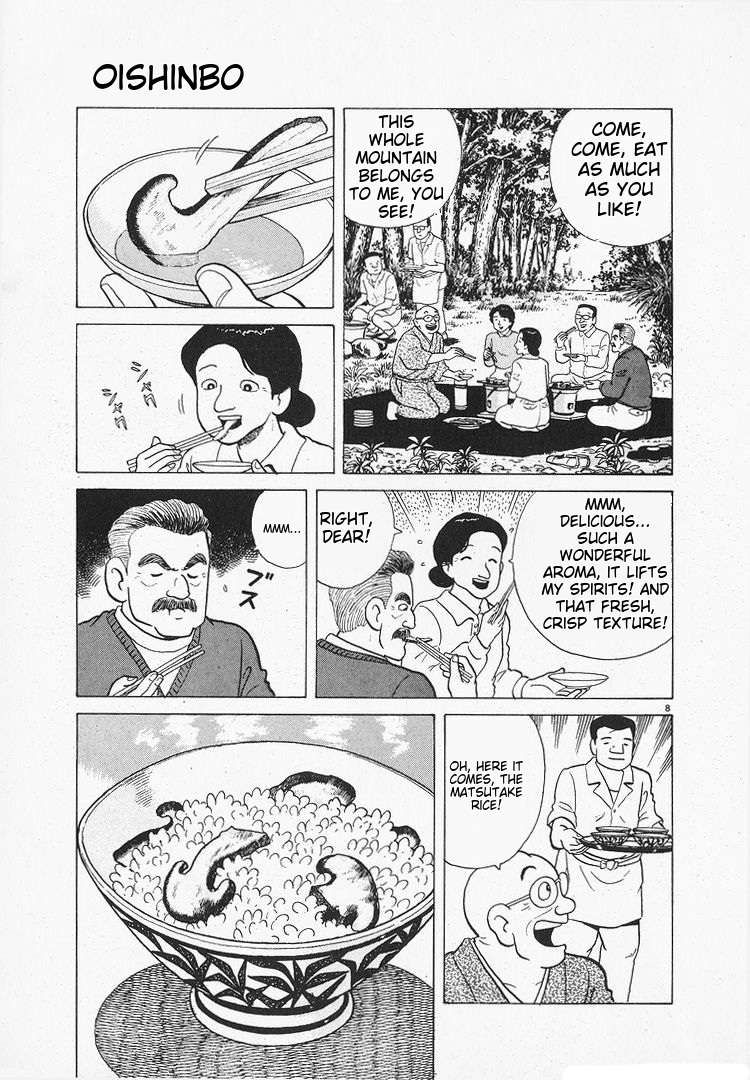 Read Oishinbo Manga Online