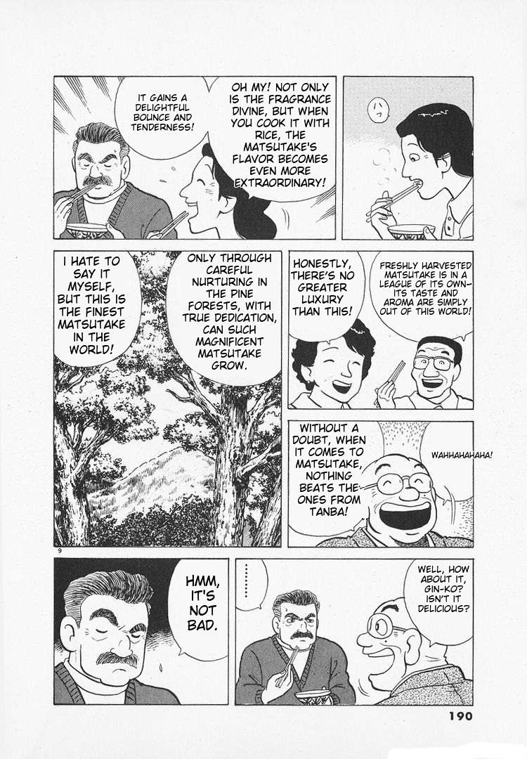 Read Oishinbo Manga Online