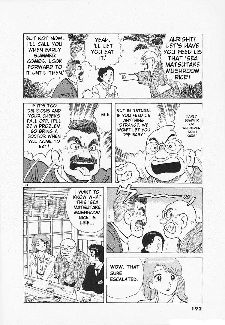 Read Oishinbo Manga Online
