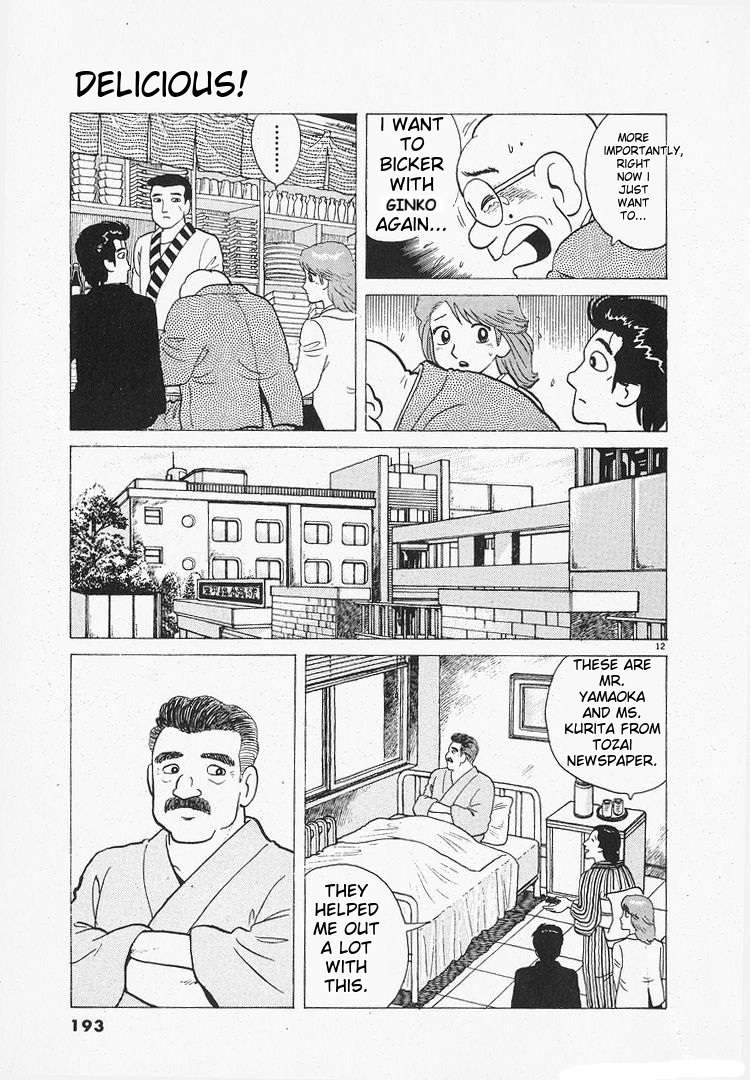Read Oishinbo Manga Online