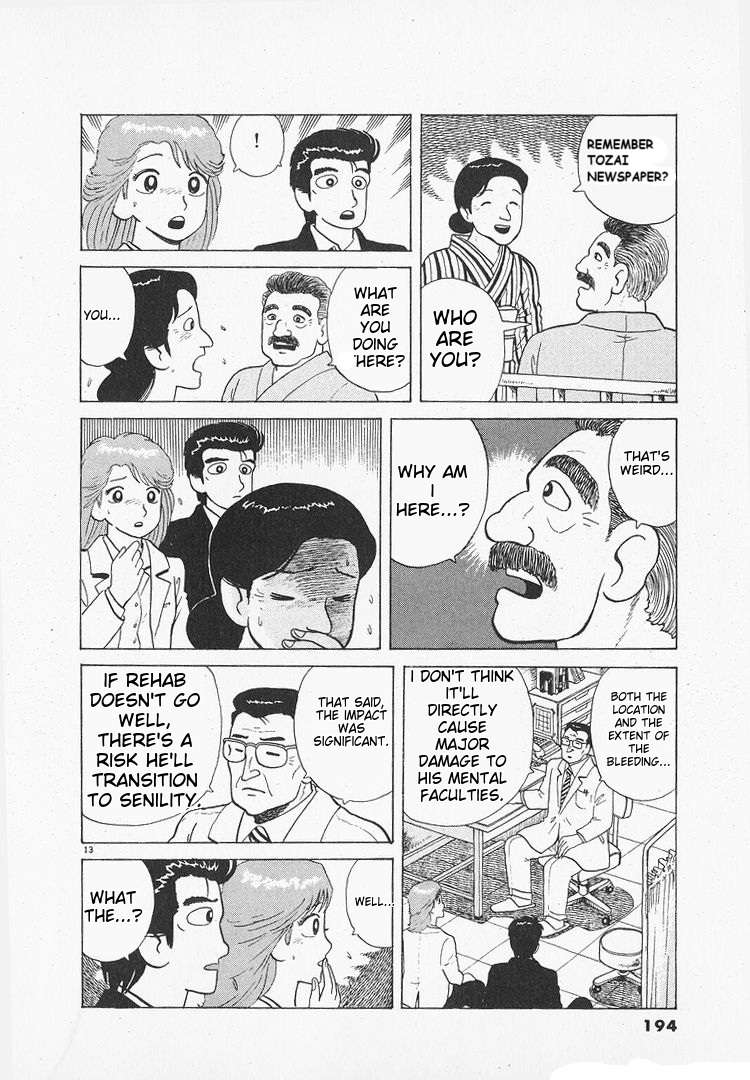 Read Oishinbo Manga Online