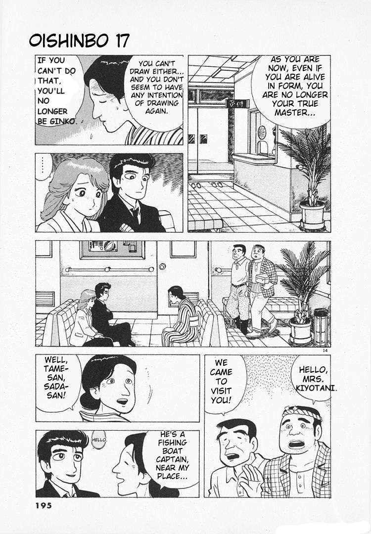 Read Oishinbo Manga Online