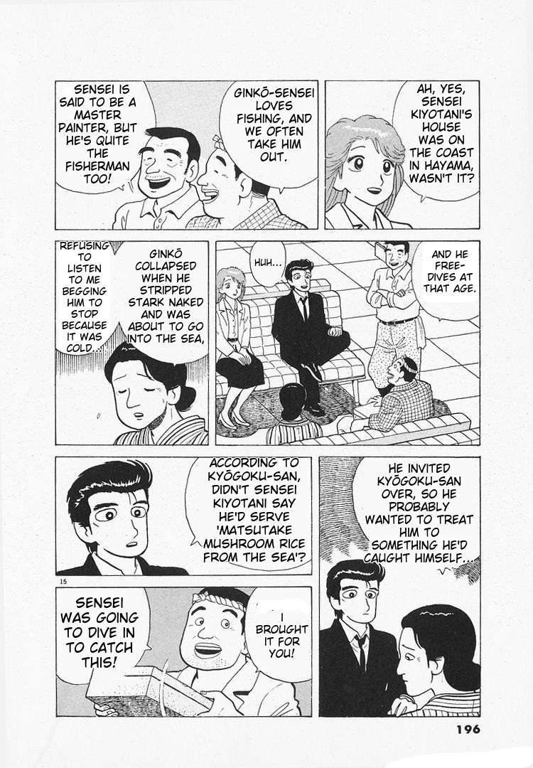 Read Oishinbo Manga Online