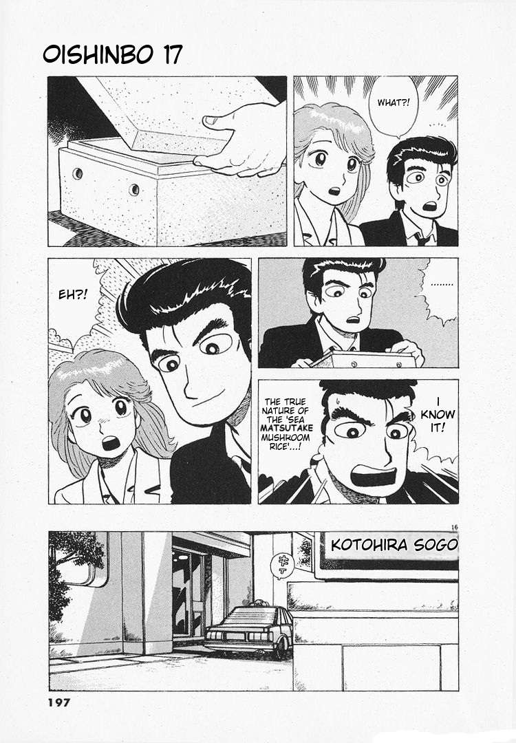 Read Oishinbo Manga Online
