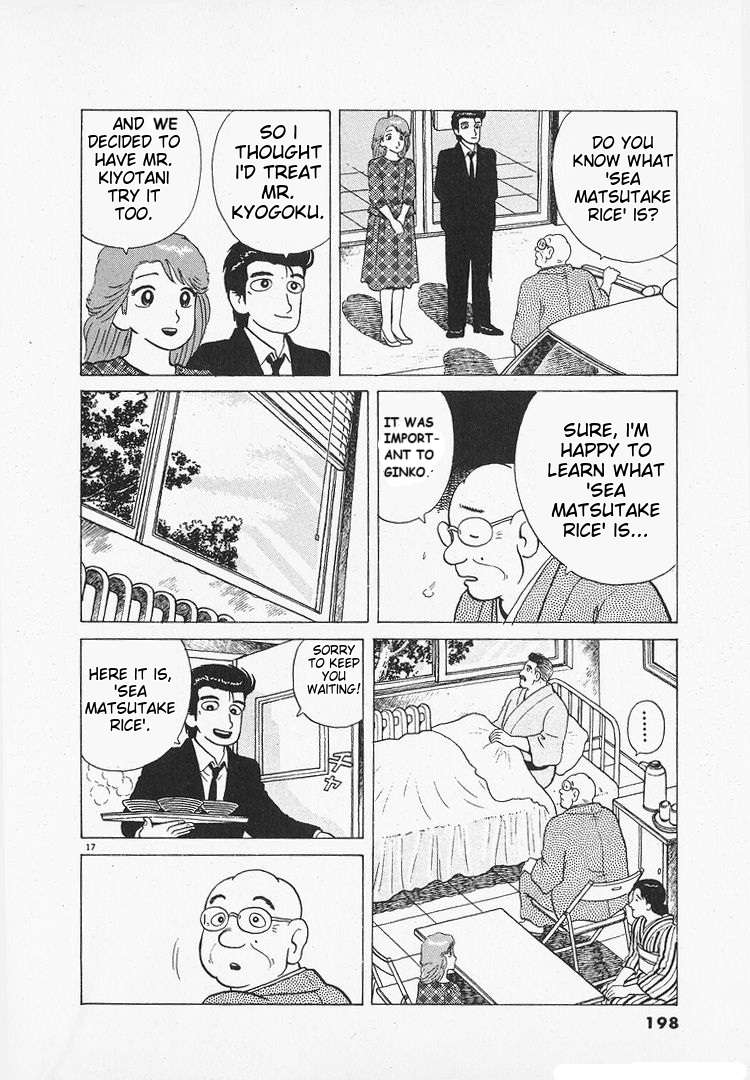 Read Oishinbo Manga Online