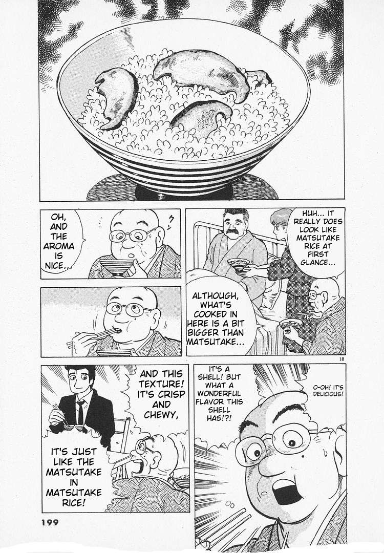 Read Oishinbo Manga Online