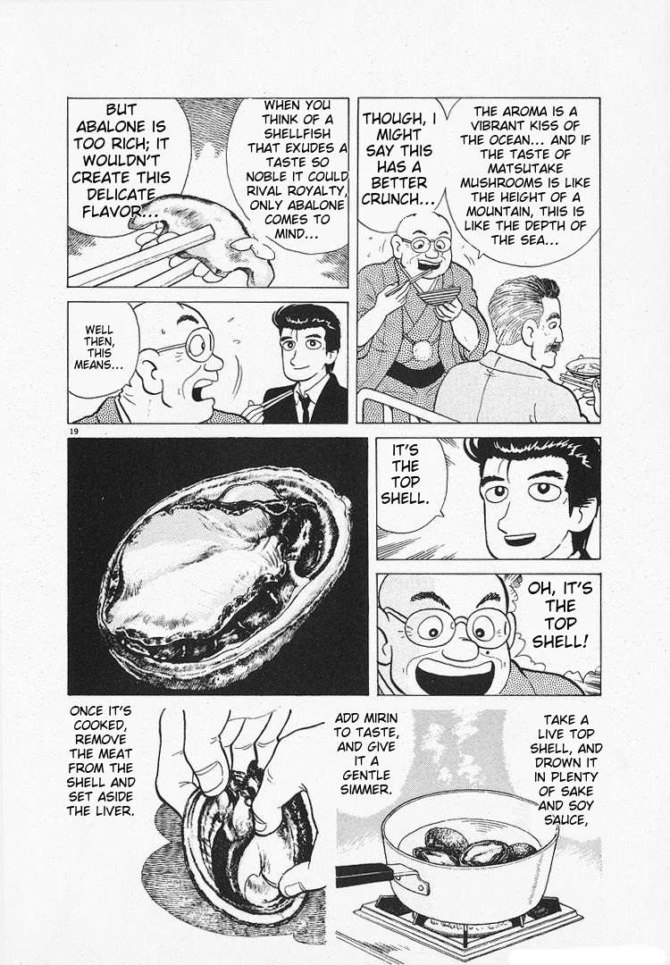 Read Oishinbo Manga Online